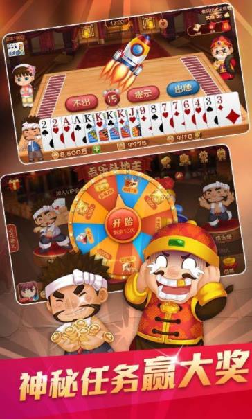 在線斗地主，策略與樂趣的巔峰對決