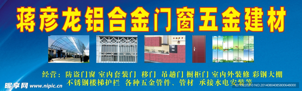 南皮五金招聘動態(tài)與行業(yè)人才需求分析概覽