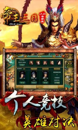 探索古代戰(zhàn)爭(zhēng)與策略魅力，最新三國(guó)網(wǎng)頁(yè)游戲
