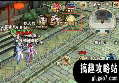 九陰真經(jīng)最新攻略，探索游戲世界的未知奧秘