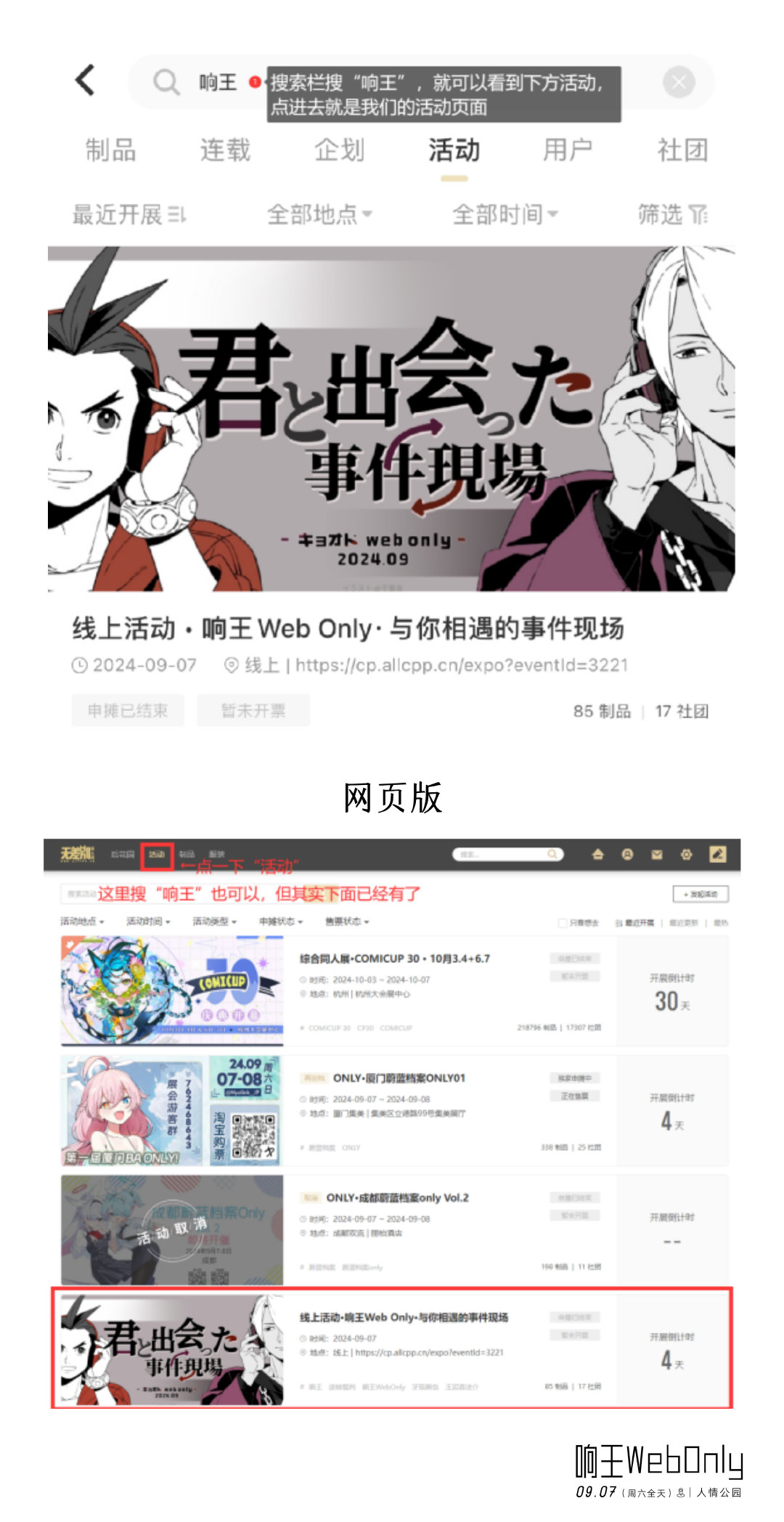 俺去也2015最新地址