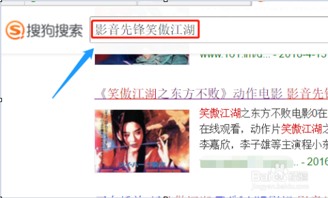 最新電影百度影音先鋒，觀影新潮流引領(lǐng)者